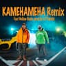 KAMEHAMEHA (feat. ¥ellow Bucks) [Remix]