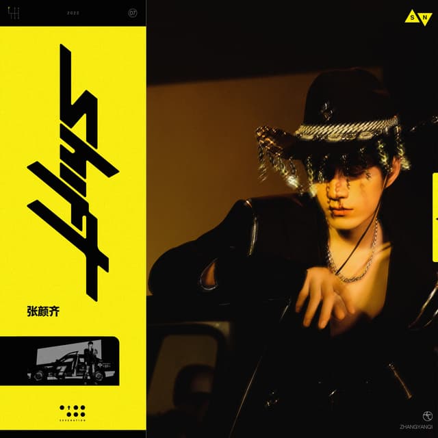 Album cover art for SHIFT