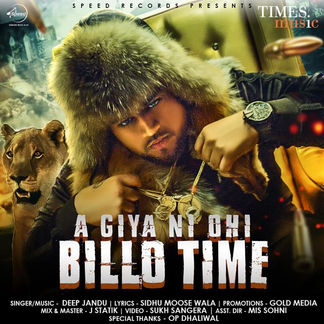 Album cover art for A Giya Ni Ohi Billo Time