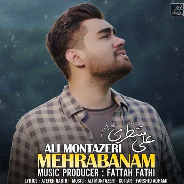 Album cover art for Mehrabanam
