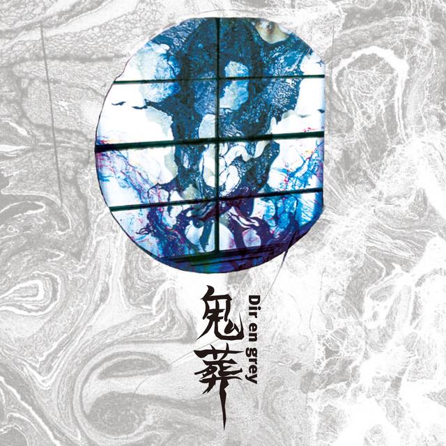 Album cover art for Kisō