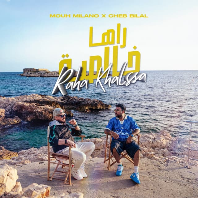 Album cover art for Raha Khalssa