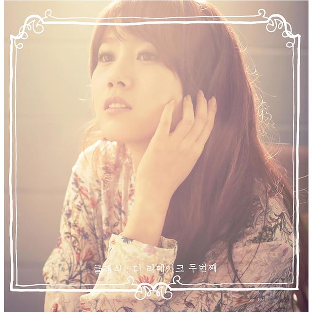 Album cover art for Classic : The Remake 2nd