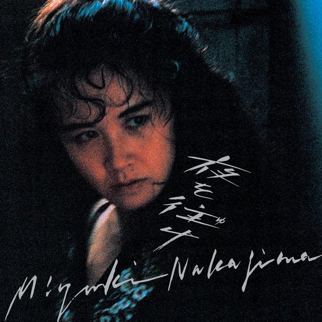 Album cover art for 夜を往け