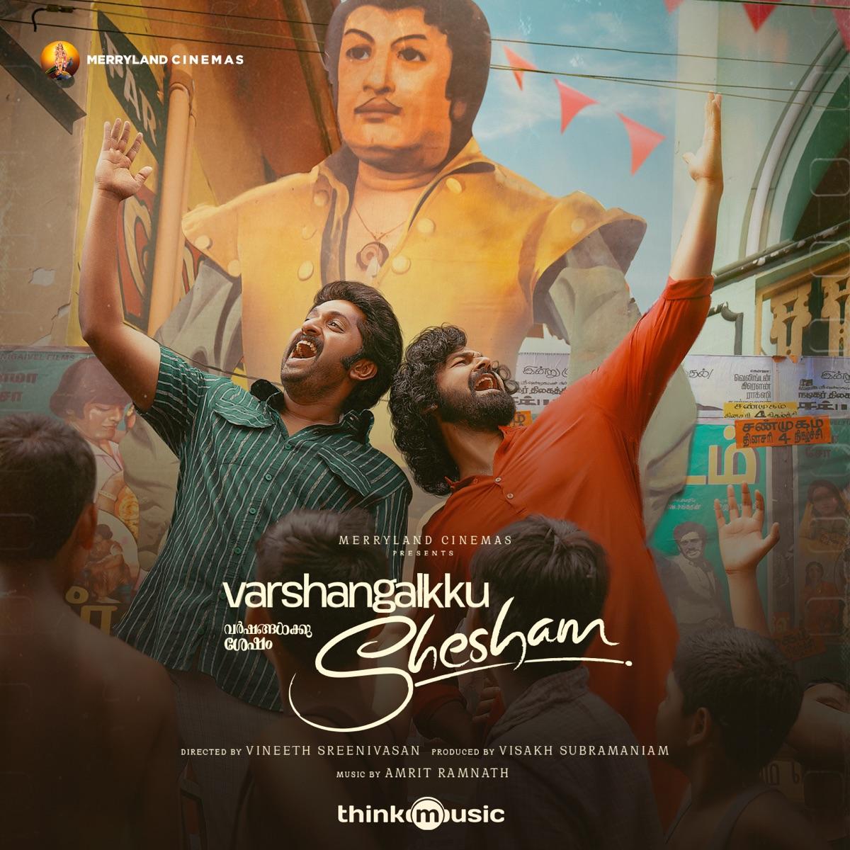Varshangalkku Shesham