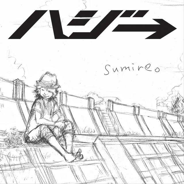 Album cover art for Sumire