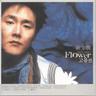 걸음이 느린 아이 a slow child (a slow child)