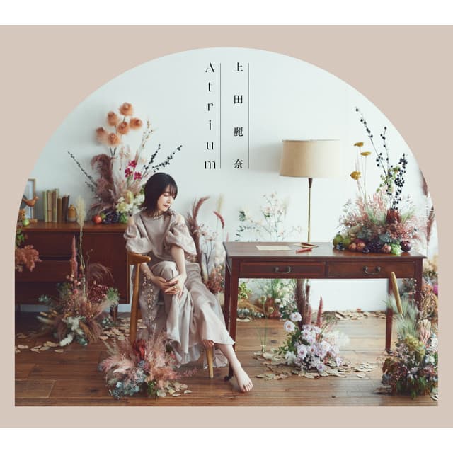 Album cover art for Atrium