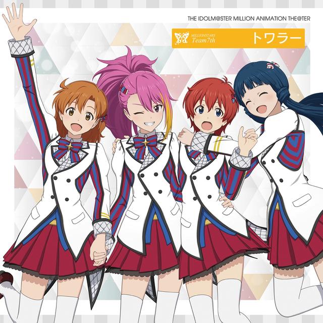 Album cover art for THE IDOLM@STER MILLION ANIMATION THE@TER MILLIONSTARS Team7th "Twirler" - Single