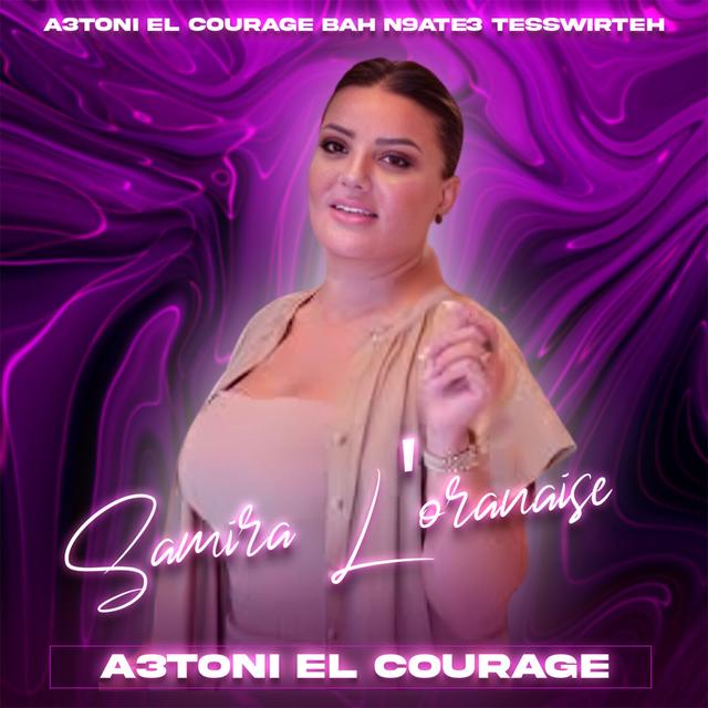 Album cover art for A3TONI EL COURAGE