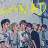 니가 하면 If You Do (If You Do)
