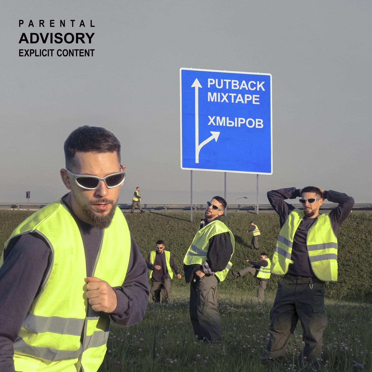 Lyric cover art