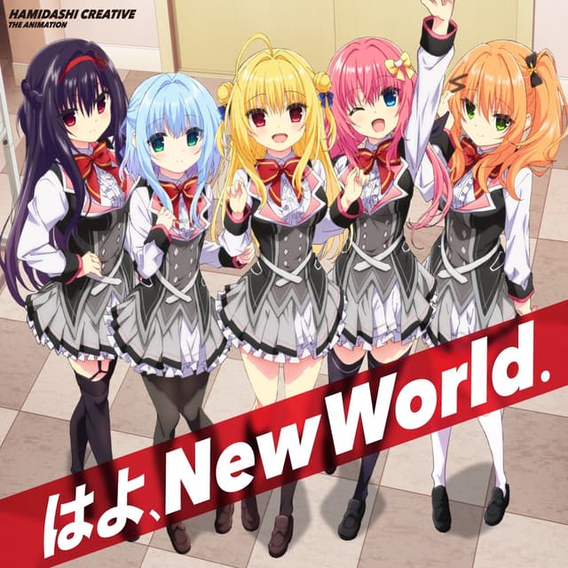 Album cover art for はよ、New World.