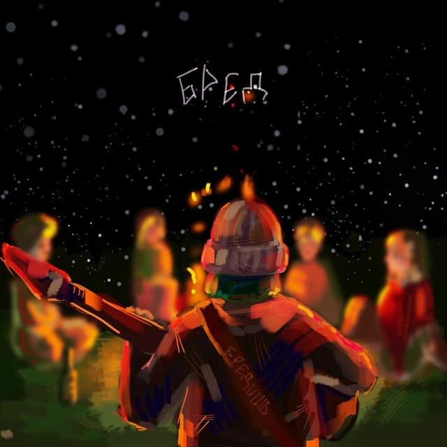 Album cover art for Бред