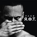 Album cover art for Rot