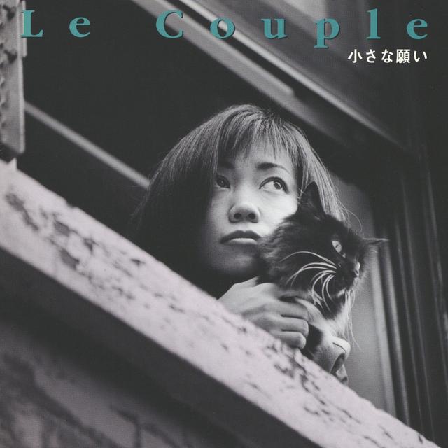 Album cover art for 小さな願い