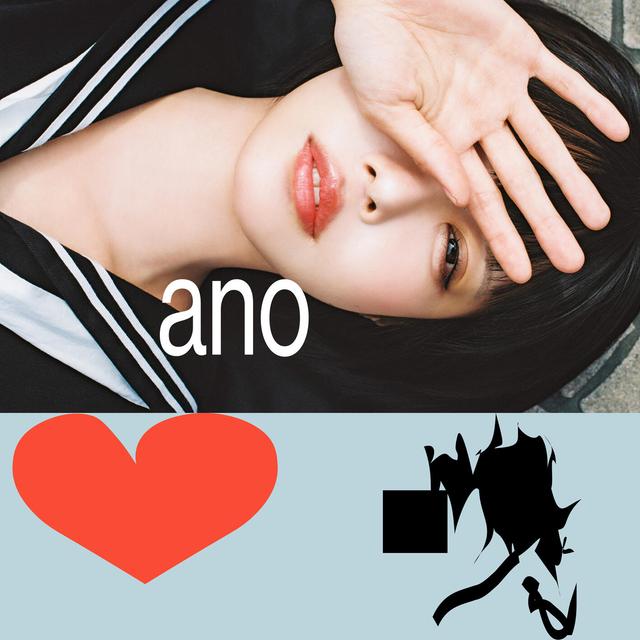 Album cover art for 呪いをかけて、まぼろしをといて。 - Single