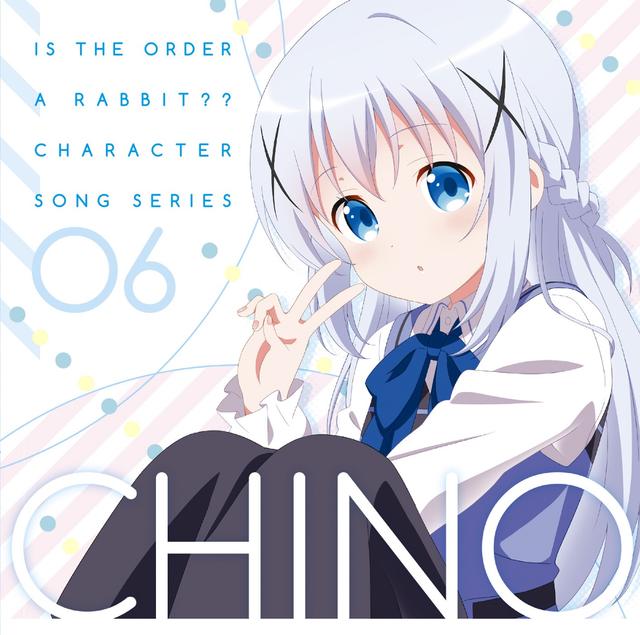 Album cover art for ご注文はうさぎですか?? キャラクターソングシリーズ06 チノ - EP