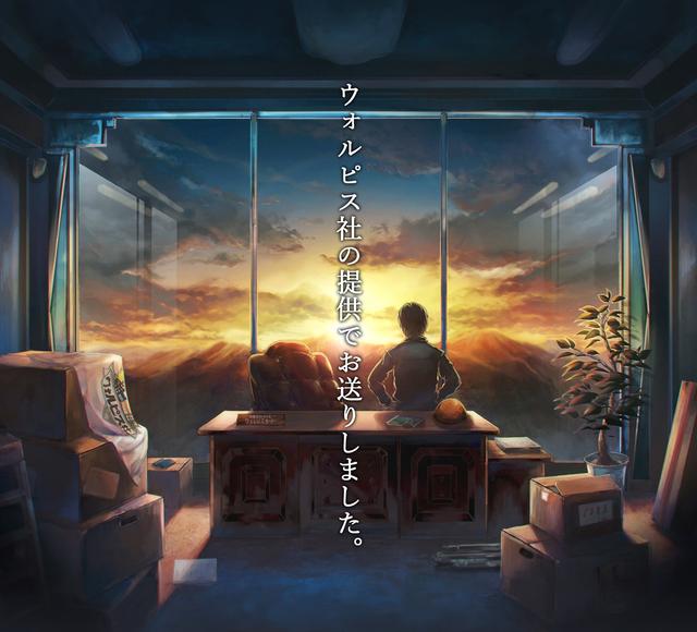 Album cover art for Wolpis-sha No Teikyou De Ookurishimasita
