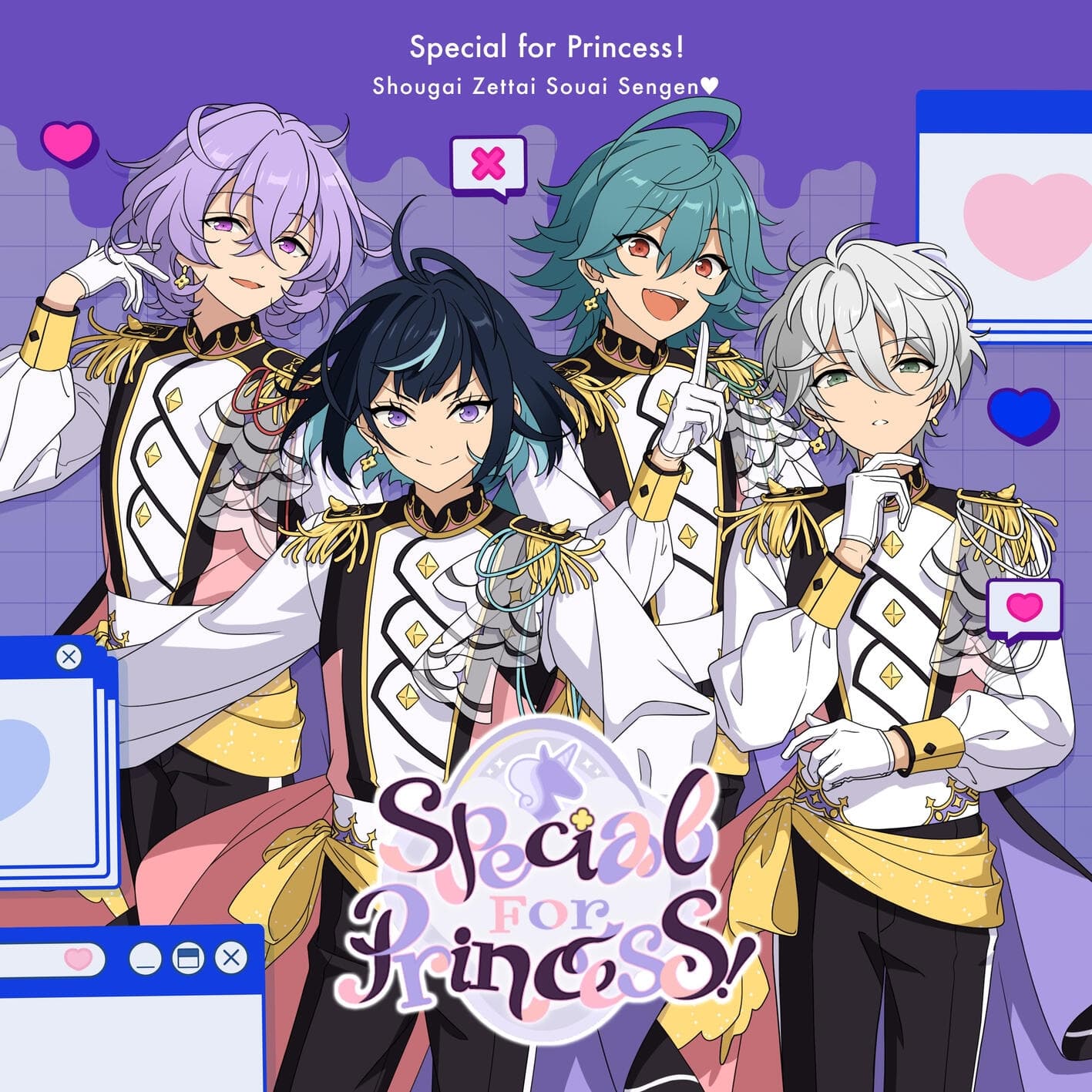 Lyric cover art