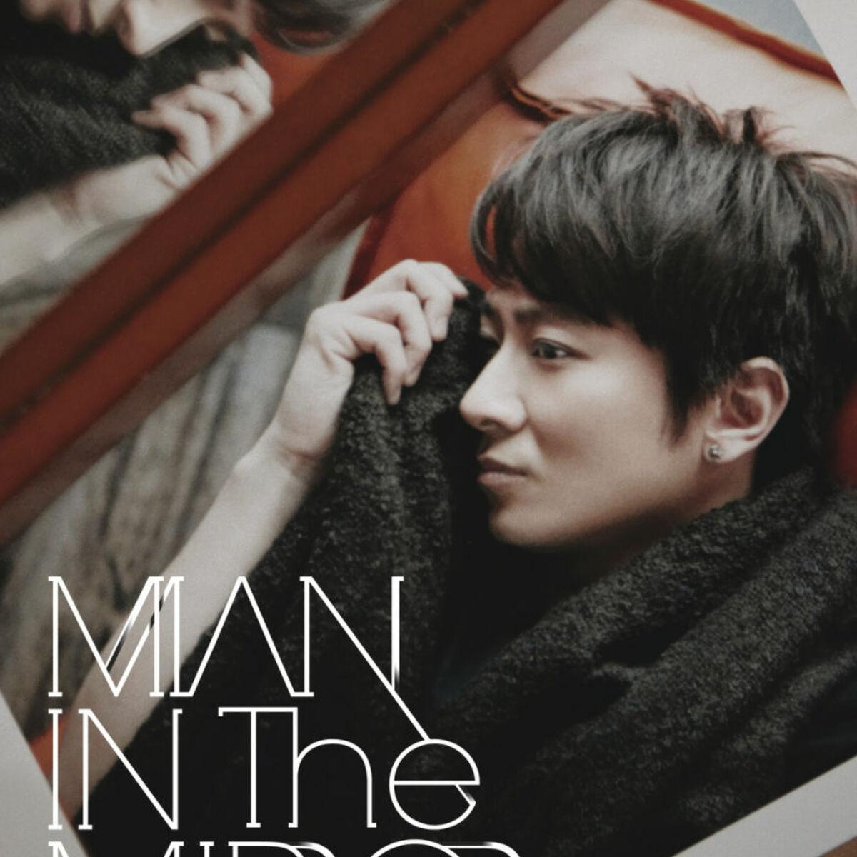 Man In the Mirror