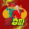 CRAZY KIMCHI LOVE