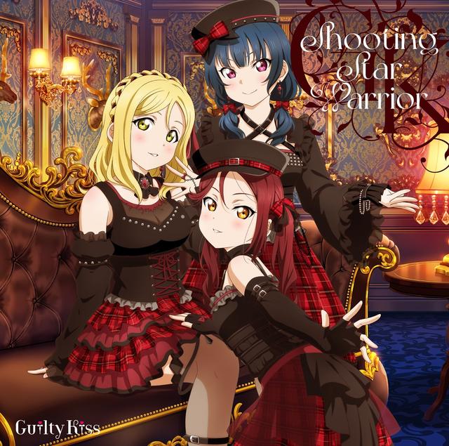 Album cover art for Shooting Star Warrior
