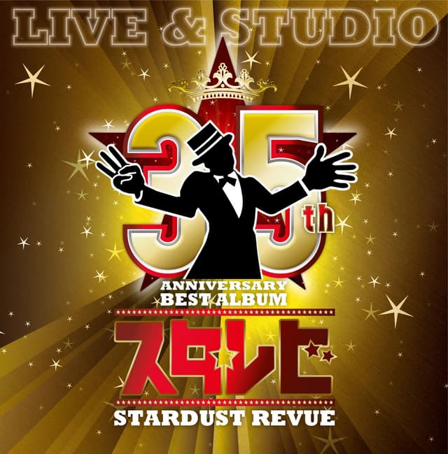 Album cover art for 35th ANNIVERSARY BEST ALBUM