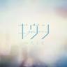 へたくそ (Hetakuso)