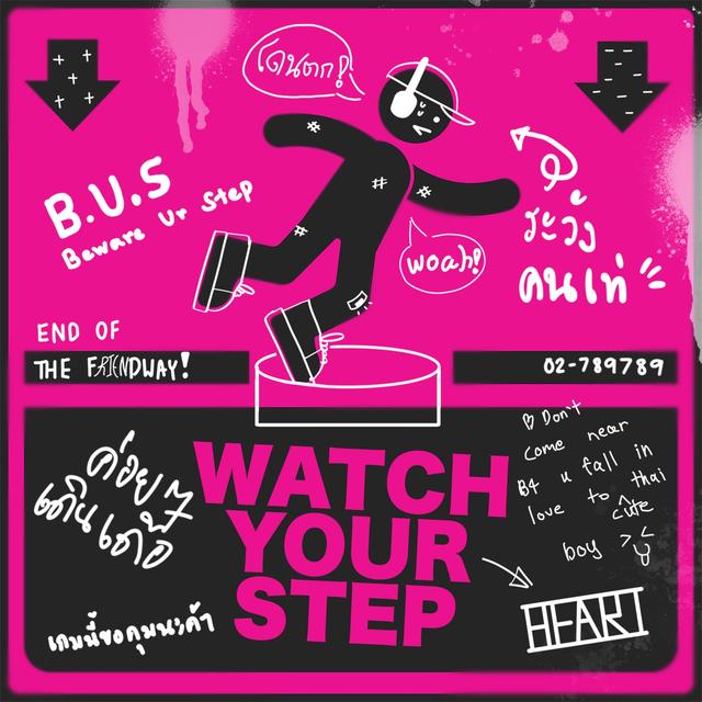 Album cover art for Watch Your Step