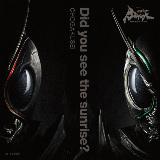 Album cover art for Psycho