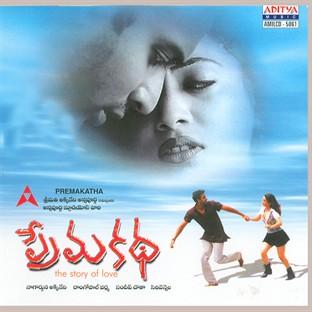 Album cover art for Prema Katha [B.O.F.]