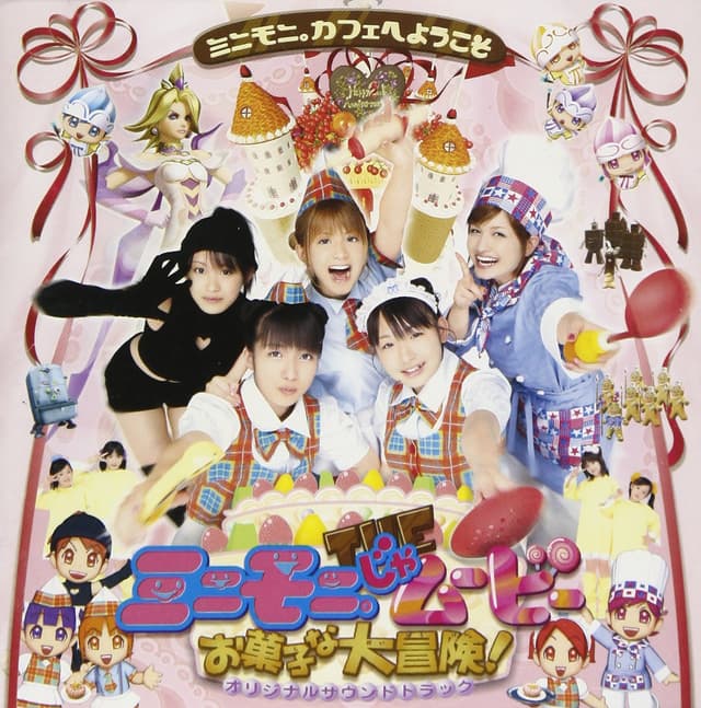 Album cover art for Minimoni ja Movie Okashi na Daibouken! OST