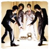 Album cover art for ชุดที่ 8 จงเพราะ