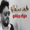عايش وراضى (Ayesh W Rady)