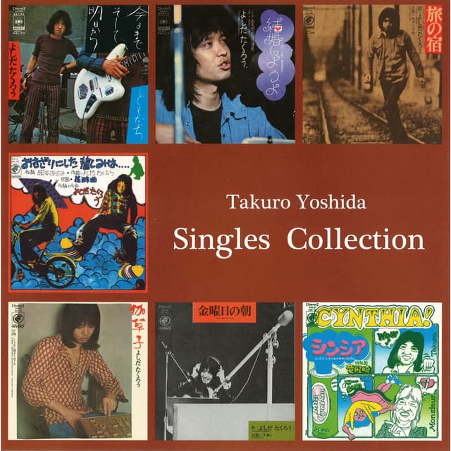 Album cover art for Takuro Yoshida Single Collection