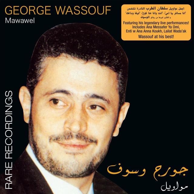 Album cover art for Mawawel-Live Rare Recording