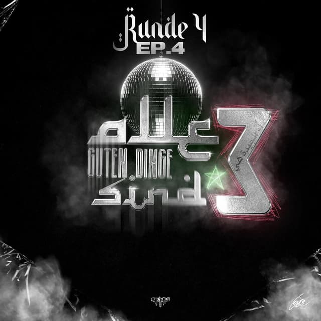 Album cover art for Baile