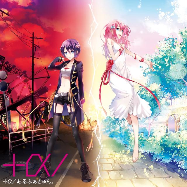 Album cover art for +α/