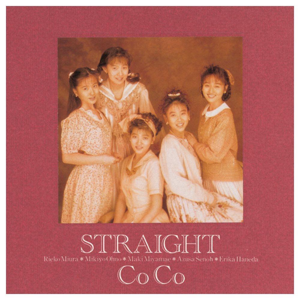 Myこれ!チョイス 22 STRAIGHT+シングルコレクション