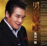 裏町 (uramachi)