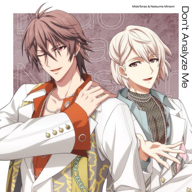 Album cover art for Don't Analyze Me
