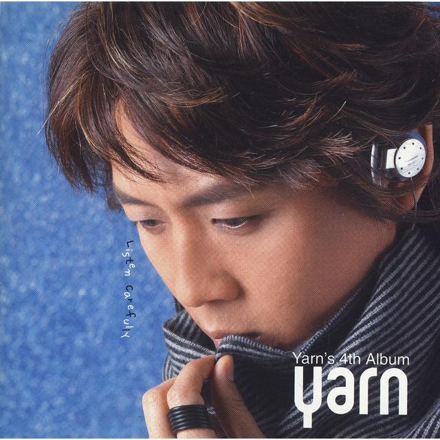 Album cover art for Listen Carefully