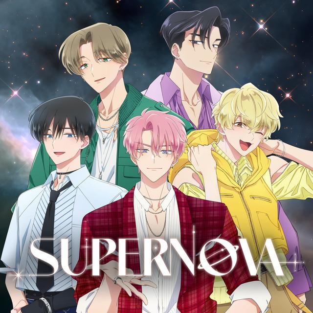 Album cover art for Supernova