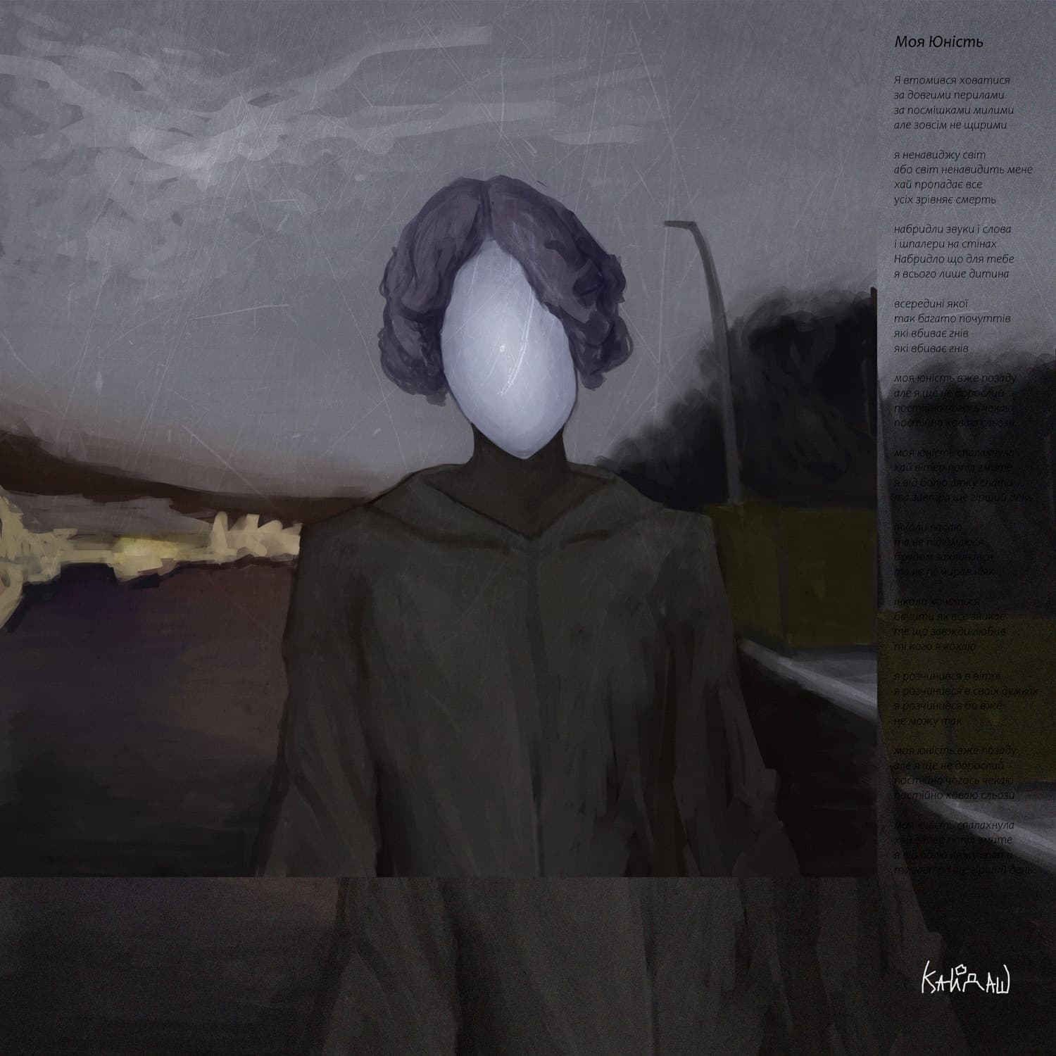Lyric cover art