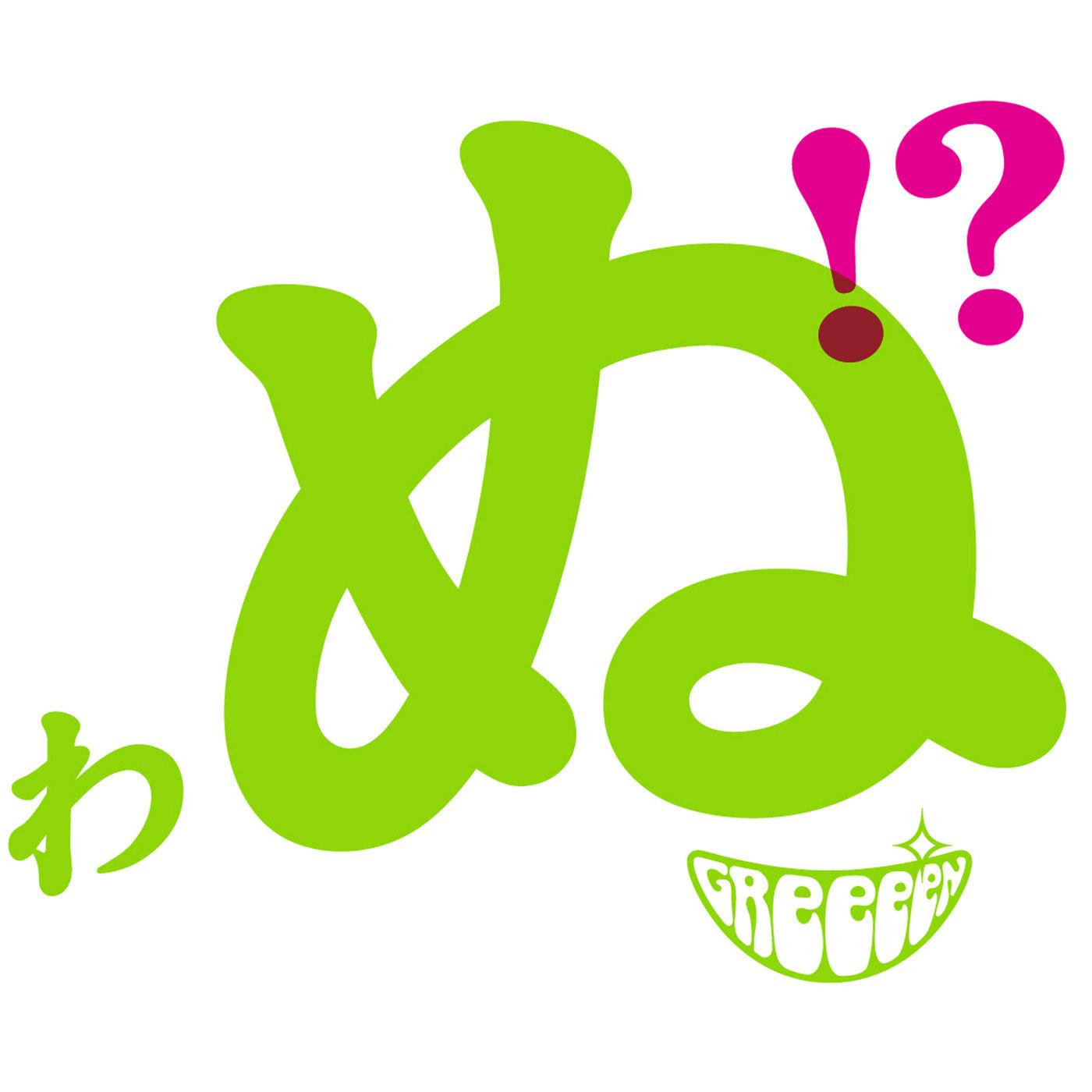 Utautai ga Uta Utai ni Kite Uta Utae to Iu ga Utautai ga Uta Utau dake Utaikire ba Uta Utau keredomo Utautai dake Uta Utaikirenai kara Uta Utawanu!?