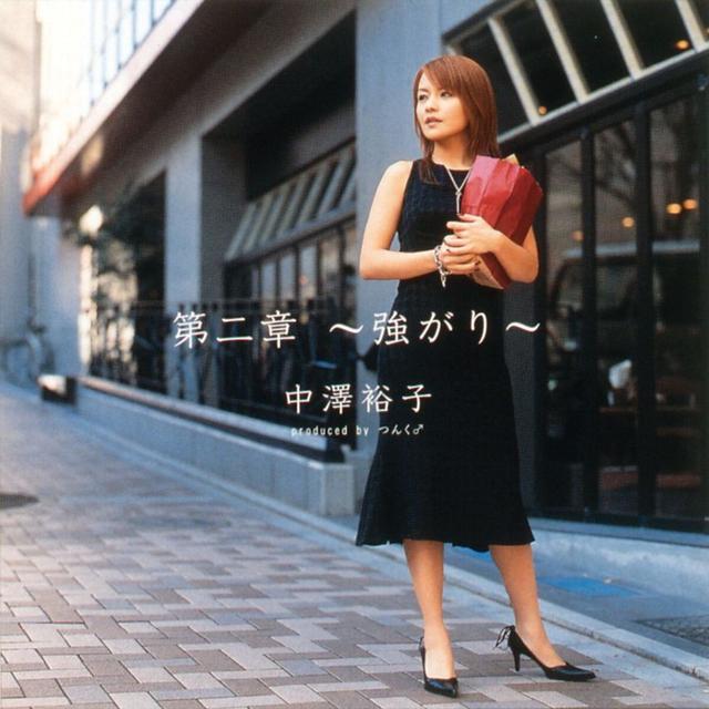 Album cover art for 第二章 〜強がり〜