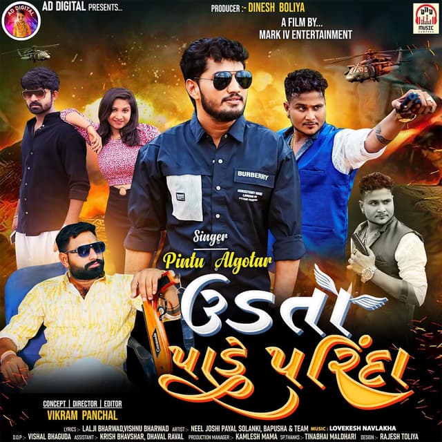 Album cover art for Udta Pade Parinda