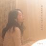geuhae gyeoul