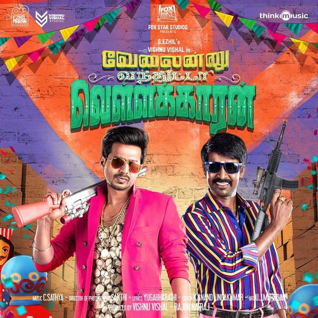 Album cover art for Velainu Vandhutta Vellaikaaran